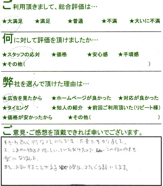 川崎市麻生区で冷蔵庫・洗濯機回収