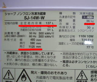 洗濯機の回収はリサやま
